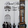 Procol Harum - Grand Hotel (Japanese Press)