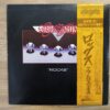 Aerosmith - Rocks (JP) - Image 6