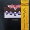 Aerosmith - Rocks (JP)