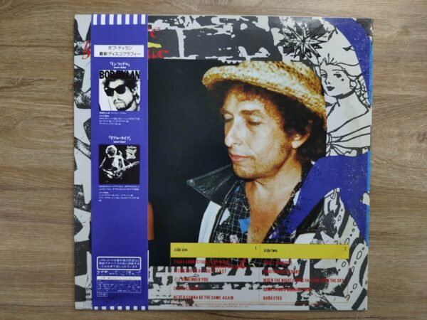 Bob Dylan - Empire Burlesque (JP) - Image 3