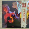 David Bowie - Let's Dance (JP) - Image 2