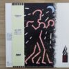 David Bowie - Let's Dance (JP) - Image 3