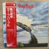 Deep Purple - Stormbringer (JP) - Image 2