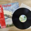Deep Purple - Stormbringer (JP) - Image 4