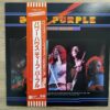 Deep Purple - Powerhouse (JP) - Image 2