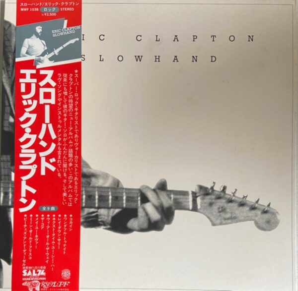 Eric Clapton ‎- Slowhand (JP, Gatefold)