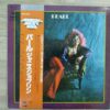 Janis Joplin - Pearl (JP) - Image 2
