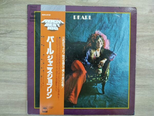 Janis Joplin - Pearl (JP) - Image 2