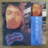 Paul McCartney And Wings - Red Rose Speedway (JP) - Image 2
