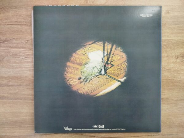 Paul McCartney And Wings - Red Rose Speedway (JP) - Image 3