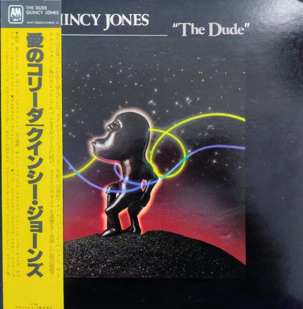 Quincy Jones - The Dude (JP)