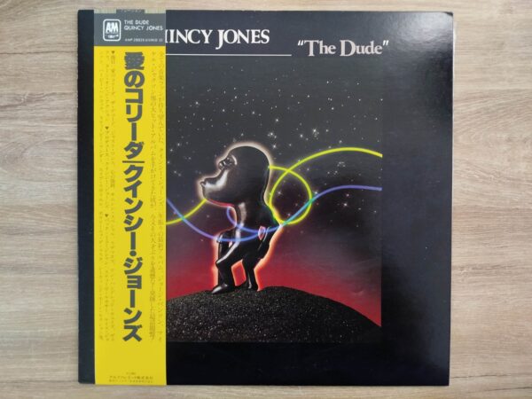 Quincy Jones - The Dude (JP) - Image 2
