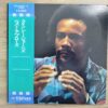 Quincy Jones - Best Applause (JP, 2 LP) - Image 2