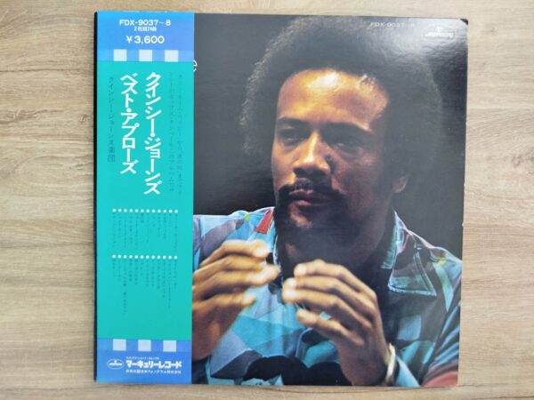 Quincy Jones - Best Applause (JP, 2 LP) - Image 2