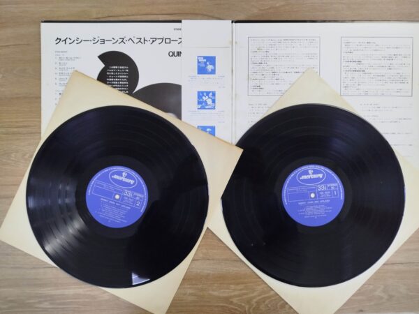 Quincy Jones - Best Applause (JP, 2 LP) - Image 4