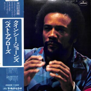 Quincy Jones - Best Applause (JP, 2 LP)