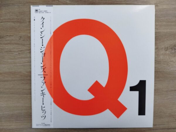Quincy Jones - Q1 (JP) - Image 2