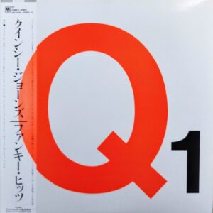 Quincy Jones - Q1 (JP)