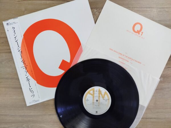 Quincy Jones - Q1 (JP) - Image 4