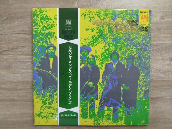 Sergio Mendes & Brasil '66 - Golden Prize (JP) - Image 2