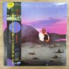 Stevie Wonder - In Square Circle (JP) - Image 2