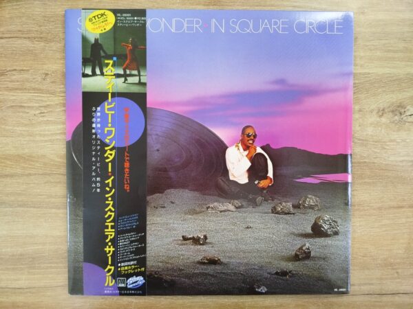 Stevie Wonder - In Square Circle (JP) - Image 2