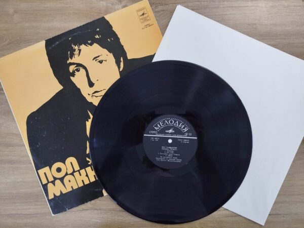 Paul McCartney and Wings - Image 5