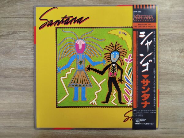 Santana - Shangó (JP) - Image 2