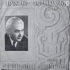 Artem Ayvazyan - songs