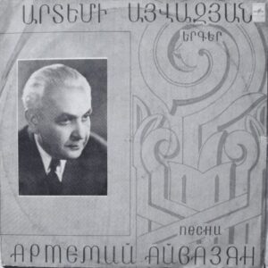Artem Ayvazyan - songs