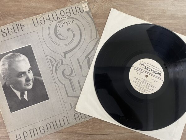 Artem Ayvazyan - songs - Image 4