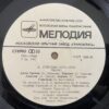 Artem Ayvazyan - songs - Image 5