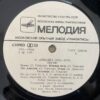 Artem Ayvazyan - songs - Image 6