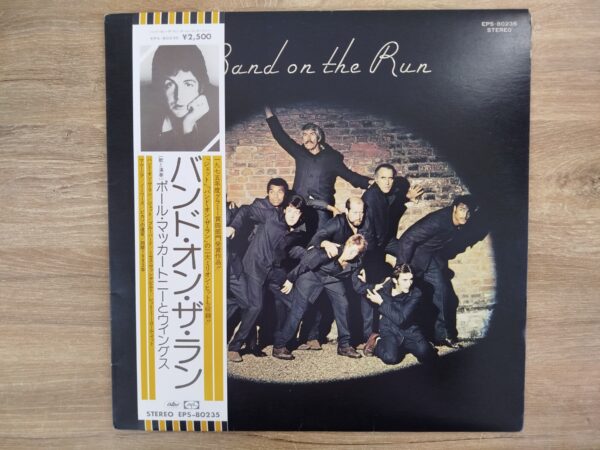 Paul McCartney And Wings - Band On The Run (JP) - Image 2