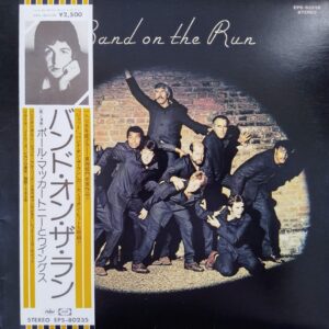 Paul McCartney And Wings - Band On The Run (JP)