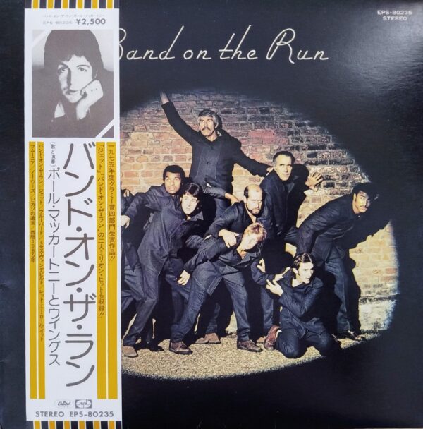 Paul McCartney And Wings - Band On The Run (JP)