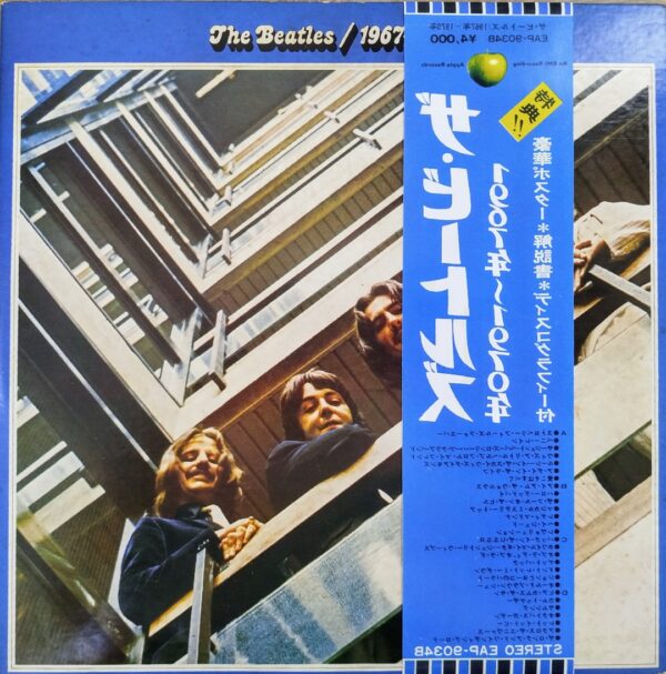 The Beatles – 1967-1970 (2x JP)