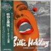 Billie Holiday - Sixteen Of Her Greatest Interpretations (JP)