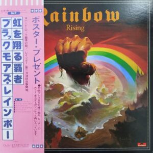 Blackmore's Rainbow - Rainbow Rising (JP)