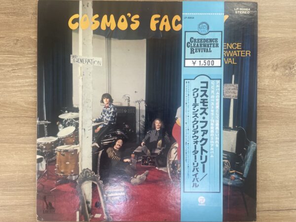 Creedence Clearwater Revival - Cosmo's Factory (JP) - Image 2