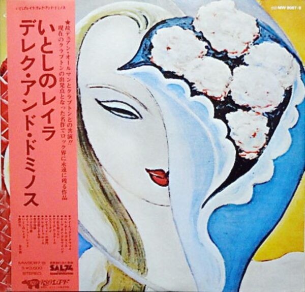 Derek & The Dominos - Layla And Other Assorted Love Songs (JP)
