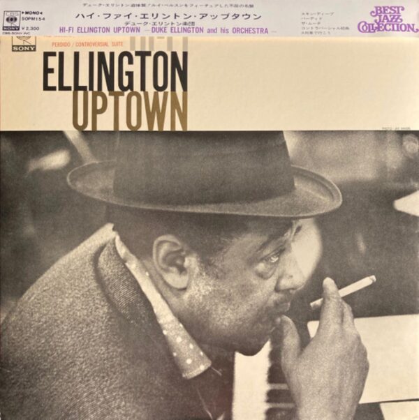 Duke Ellington And His Orchestra - Hi-Fi Ellington Uptown (JP)