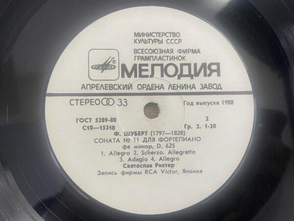 F. Schubert - Piano Sonatas Nos. 9 And 11 - Image 6