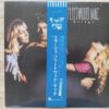 Fleetwood Mac - Mirage (JP) - Image 2