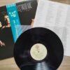 Fleetwood Mac - Mirage (JP) - Image 4