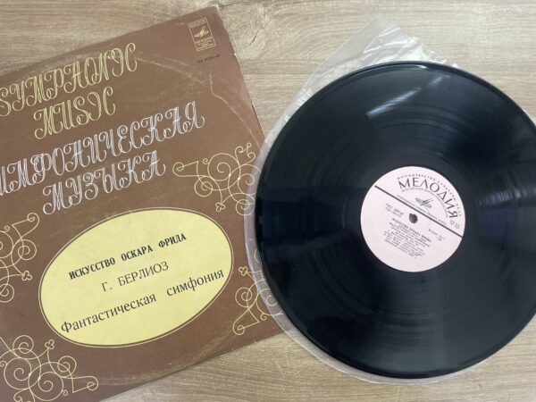 G. Berlioz - Fantastic Symphony - Image 4