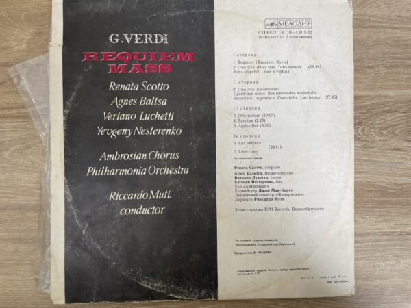 G. Verdi - Requiem - Image 3