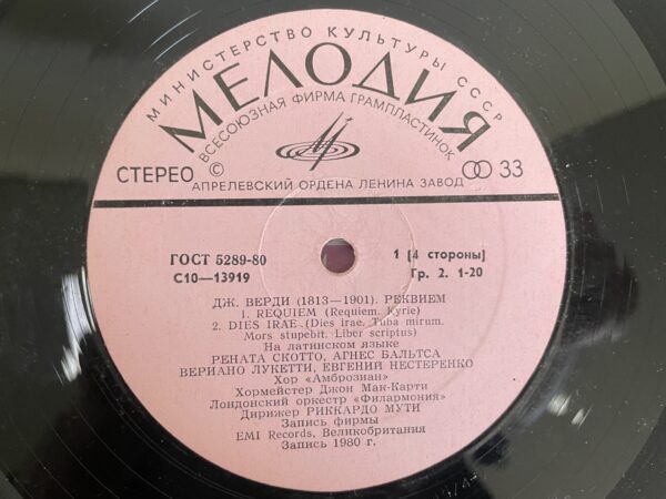 G. Verdi - Requiem - Image 5
