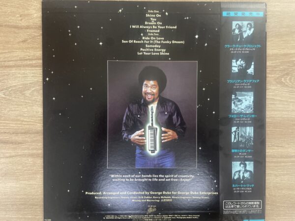 George Duke - Dream On (JP) - Image 3