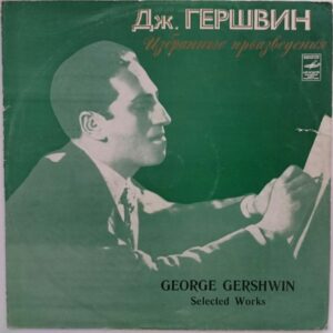 George Gershwin - Selected Works